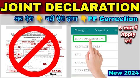 Joint Declaration Form For Pf Correction Joint Declaration Form Kaise