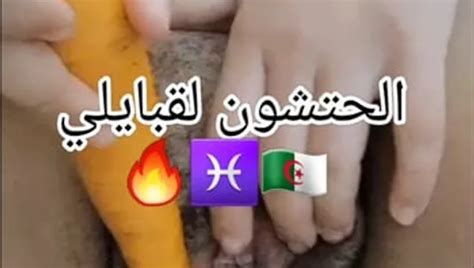 Fat Pussy Girl Algerian Hot Solo At Home Hairy Porn Feat Yara Hot Xhamster