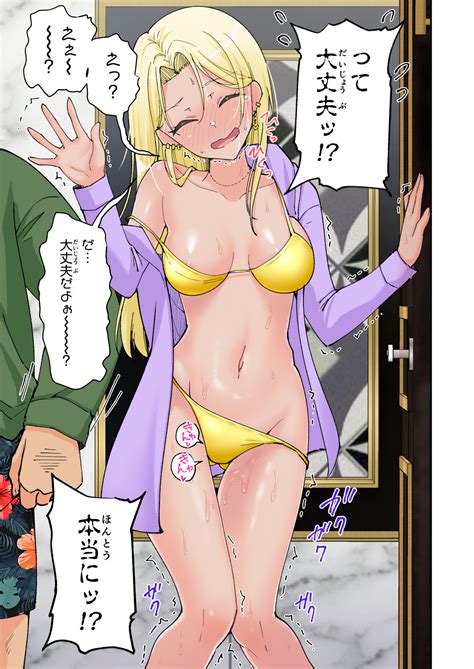 Spa Cailaqua Page Nhentai Hentai Doujinshi And Manga