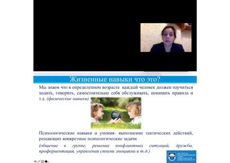 Calaméo - Жизненные навыки детей и подростков.