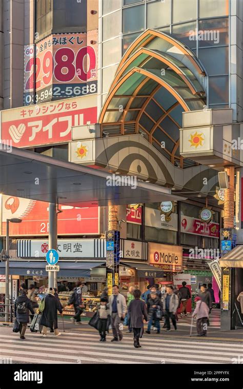 Tokyo Japan December 25 2018 Entrance Of Nakano Sun Mall Arcade