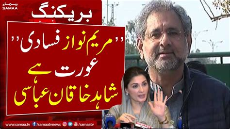 Shahid Khaqan Abbasi Maryam Nawaz Latest News Youtube