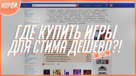 ГДЕ КУПИТЬ ИГРЫ ДЛЯ СТИМА ДЕШЕВО?! / ПРОВЕРКА САЙТА PLATI.MARKET - YouTube