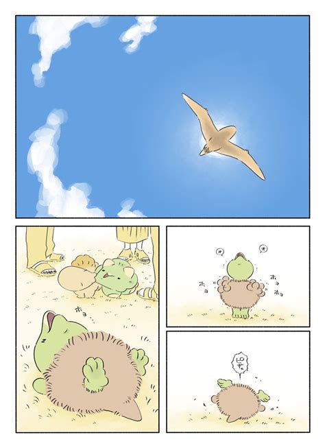 クラナガ on Twitter 空 漫画 イラスト 恐竜はじめました