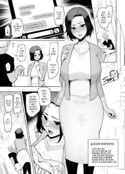 E Hentai Galleries The Free Hentai Doujinshi Manga And Image Gallery System