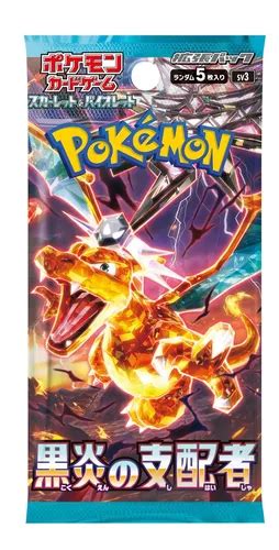 Pokemon Tcg Card Game Ruler Of The Black Flame Jp Japanese Cuotas Sin