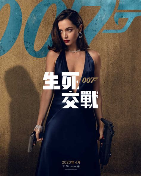 007：无暇赴死海报 26 金海报 Goldposter