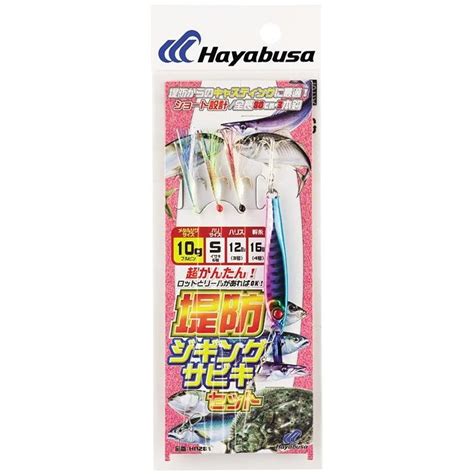 ハヤブサhayabusa 堤防ジギングサビキセット 50g 3本鈎 Ha281 堤防用メタルジグ＋ジギングサビキセットメール便対応