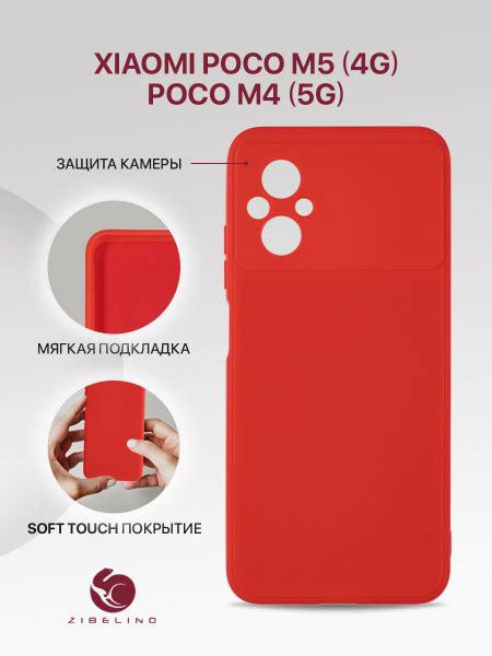 Чехол для Xiaomi Poco M5 4g Poco M4 5g с защитой камеры с мягкой подкладкой из микрофибры