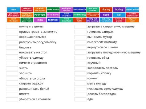 Go getter 3 unit 1 - Сопоставить