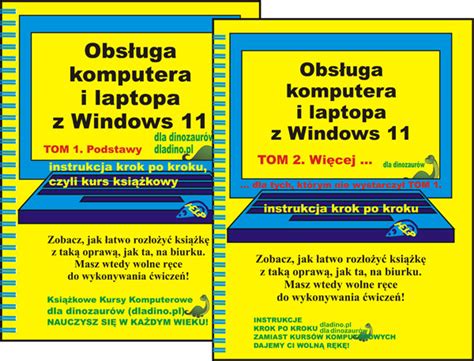Купить Работа на компьютере и ноутбуке с ОС Windows 11, тома I+II ...