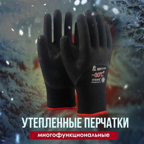 Перчатки зимние утепленные непромокаемые до -30 (меховые) - купить в ...