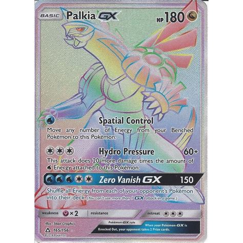 Pokemon Trading Card Game SM 5 Ultra Prism Card Palkia GX 165 156