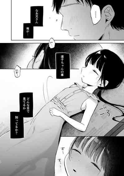 Rinko To Ojisan No Hajimete No Natsuyasumi Nhentai Hentai Doujinshi And Manga