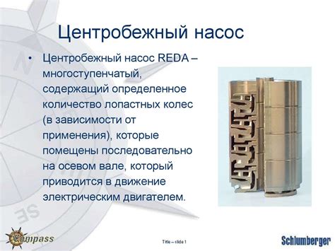 Центробежные насосы - презентация онлайн