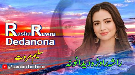 Pashto New Songs Rasha Rawra Dedanona Saleem Marwat New Pashto