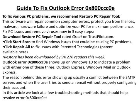 Ppt Guide To Fix Outlook Error X Ccc E Powerpoint Presentation