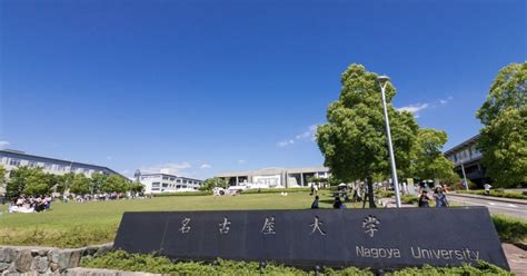 名古屋大学情報学部cs科編入試験合格体験記｜さかなぁー名大編入