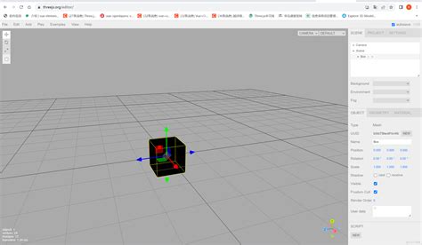 Threejs用官方提供的编辑器做一个简单的模型threejs编辑器 Csdn博客