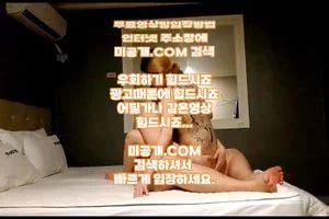Asian Korea Korean Porn Spankbang