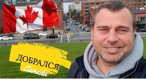 КАНАДА ВСТРЕЧАЙ - YouTube