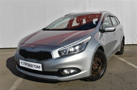 1. Покупка. — KIA Ceed SW (2G), 1,6 л, 2013 года | покупка машины | DRIVE2