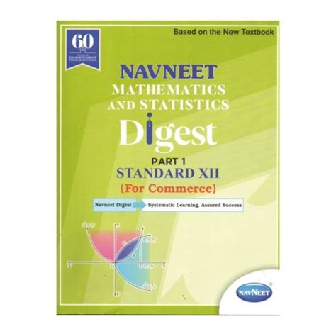 Std 12th Mathematics And Statistics Part 1 English Medium Digest