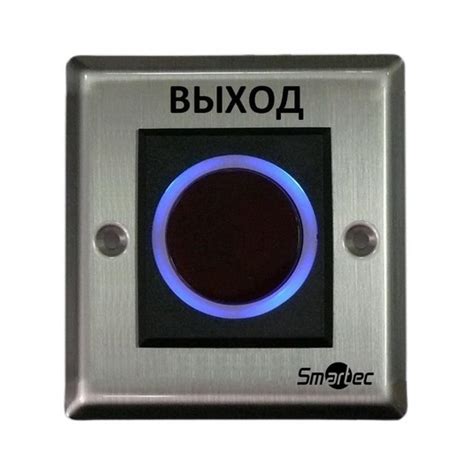 Кнопка выхода ST-EX 121IR - ЛОМА
