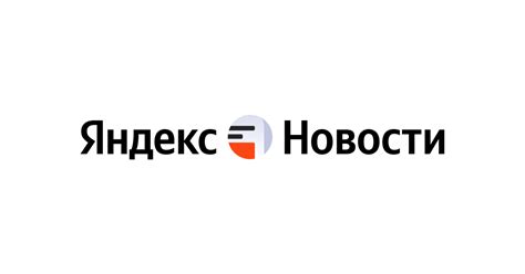 Xtriss • Главные новости по мнению Яндекса