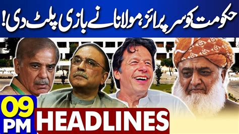 Constitutional Amendment Bill Maulana Fazal Ur Rehman Surprise Pm