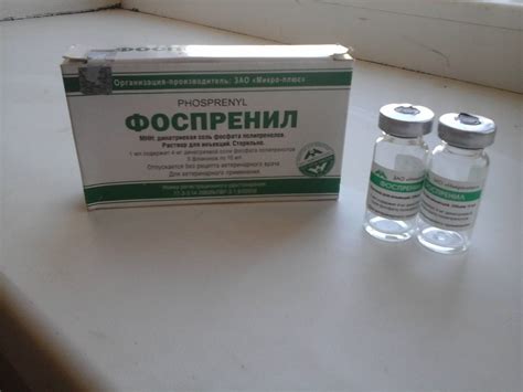 Фоспренил для собак: инструкция и показания к применению, отзывы, цена