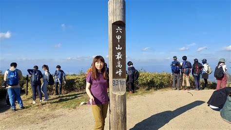 11月遠征、1日目六甲山⛰️ 菊理媛さんの六甲山・長峰山・摩耶山の活動データ Yamap ヤマップ