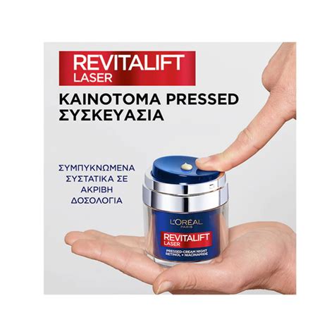 LORÉAL PARIS REVITALIFT LASER ΚΡΕΜΑ ΝΥΚΤΟΣ ΜΕ ΡΕΤΙΝΟΛΗ ΝΙΑΣΙΝΑΜΙΔΗ