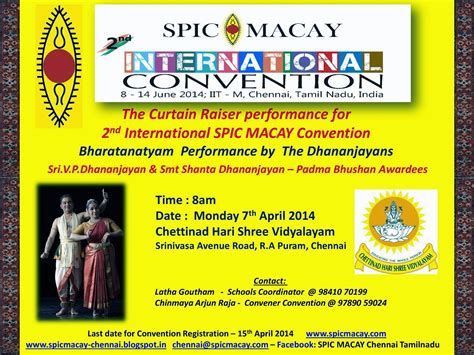 SPICMACAY Chennai Tamilnadu: 2nd Curtain Raiser event for the 2nd ...