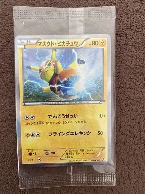 37％割引イエロー系【返品交換対象商品】 ポケモンカード マスクド・ピカチュウ 新品未開封 プロモ ポケモンカードゲーム トレーディング