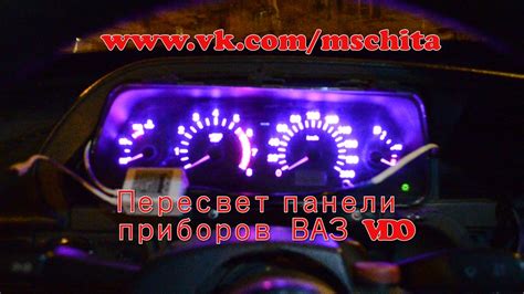 Меняем цвет подсветки приборной панели ваз 2114 . Подсветка панели ...