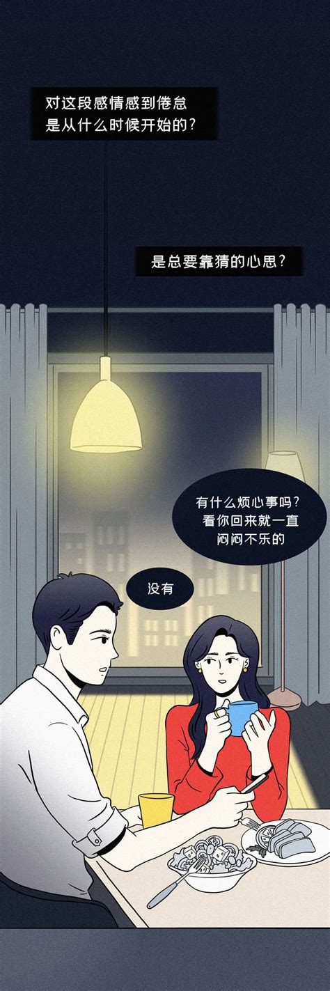 你曾在感情里，反反复复消耗过自己吗？ 饼干画报