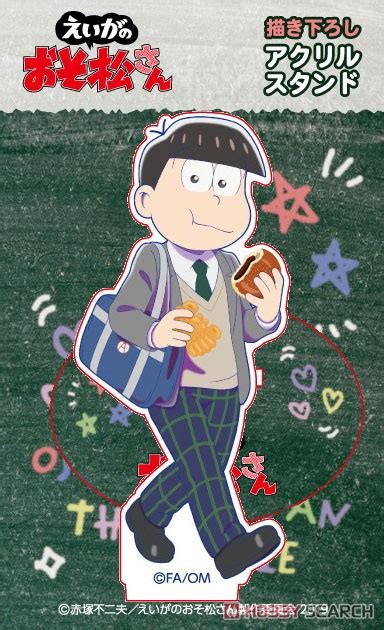 Osomatsu San The Movie Draw For A Specific Purpose Choromatsu Acrylic