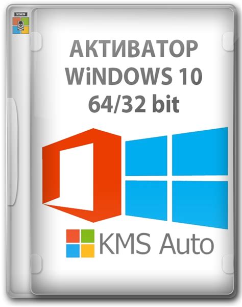 Windows X Kmsauto Lite Portable