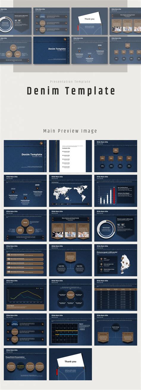 Denim Powerpoint Template 고퀄리티 프레젠테이션 템플릿 굿펠로