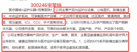 一个新的板块昨天悄然启动，三个核心核心逻辑梳理财富号东方财富网