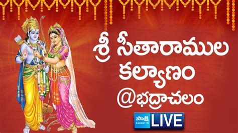 LIVE Bhadrachalam Kalyanam Sri Sita Rama Kalyana Mahotsavam