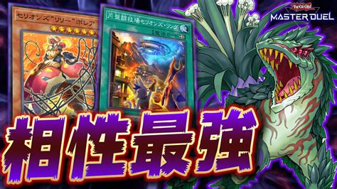 【遊戯王マスターデュエル】さようなら全てのnrフェス【ゆっくり実況】【master Duel】 遊戯王マスターデュエル動画まとめ