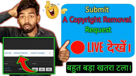 Submit A Copyright Removal Request Youtube Help Copyright Strike