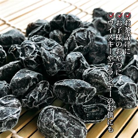 【楽天市場】丹波黒豆甘納豆500g 訳あり お徳用 メール便 送料無料 国産丹波黒 しぼり豆 黒豆 黒豆納豆 丹波黒 黒大豆 豆菓子 国産