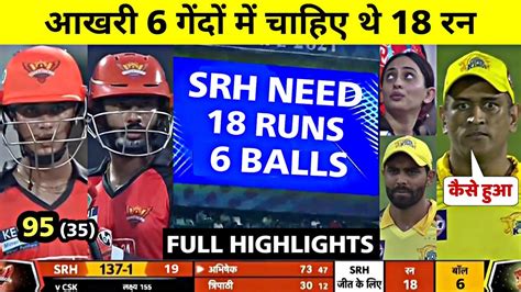 Ipl 2022 Csk Vs Srh Match Full Highlights • Today Ipl Match Highlights