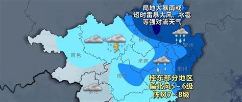 今年首个强对流预警上线！ 广西有雷暴大风、冰雹、强降雨强对流广西大风新浪新闻