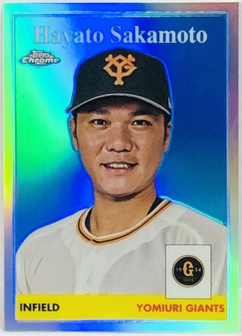 坂本勇人 巨人 2022 Topps Chrome NPB 1958 Topps 売買されたオークション情報yahooの商品情報を