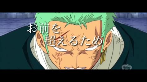 Zoro [amv Mad] One Piece Youtube