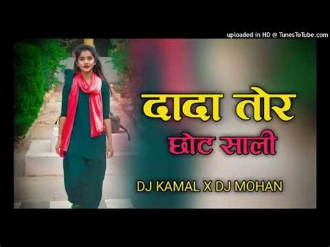 DaDa Tor Chhot Sali New Nagpuri Dj Song 2023 New Nagpuri Dj Remix